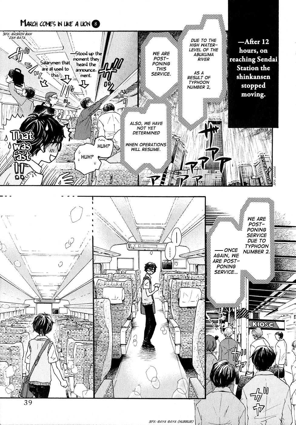 Read March Comes in Like a Lion ENGLISH Manga Online