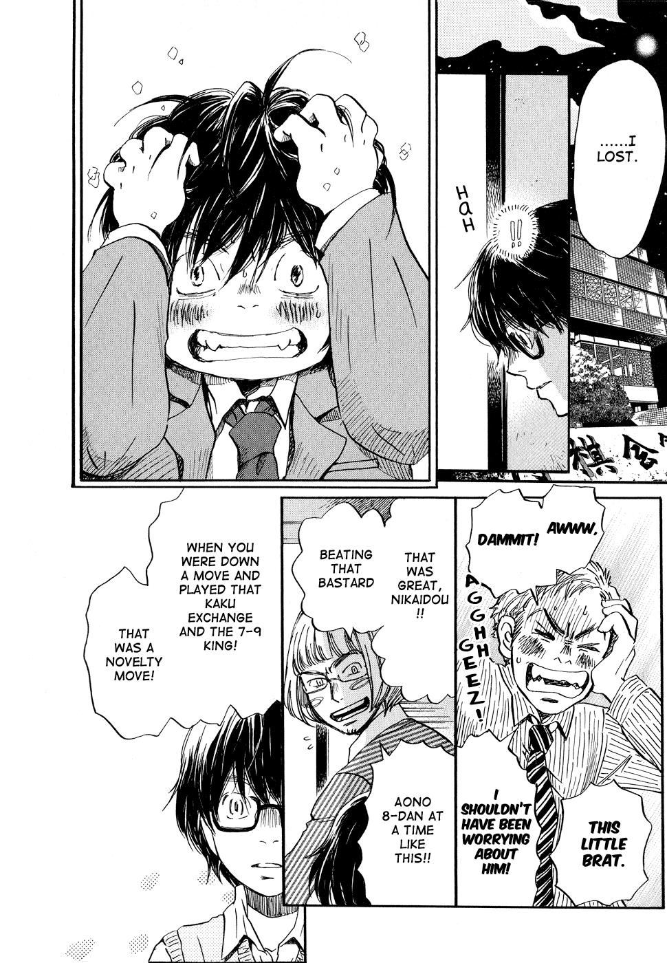 Read March Comes in Like a Lion ENGLISH Manga Online