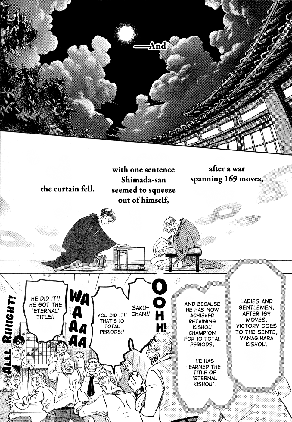 Read March Comes in Like a Lion ENGLISH Manga Online