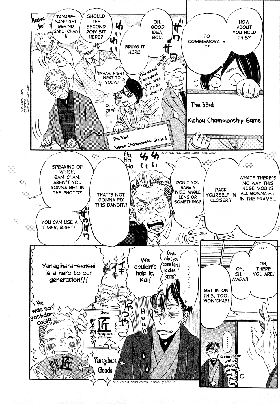 Read March Comes in Like a Lion ENGLISH Manga Online