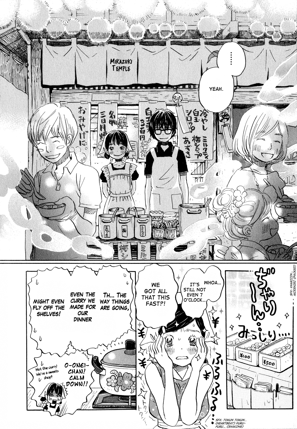 Read March Comes in Like a Lion ENGLISH Manga Online