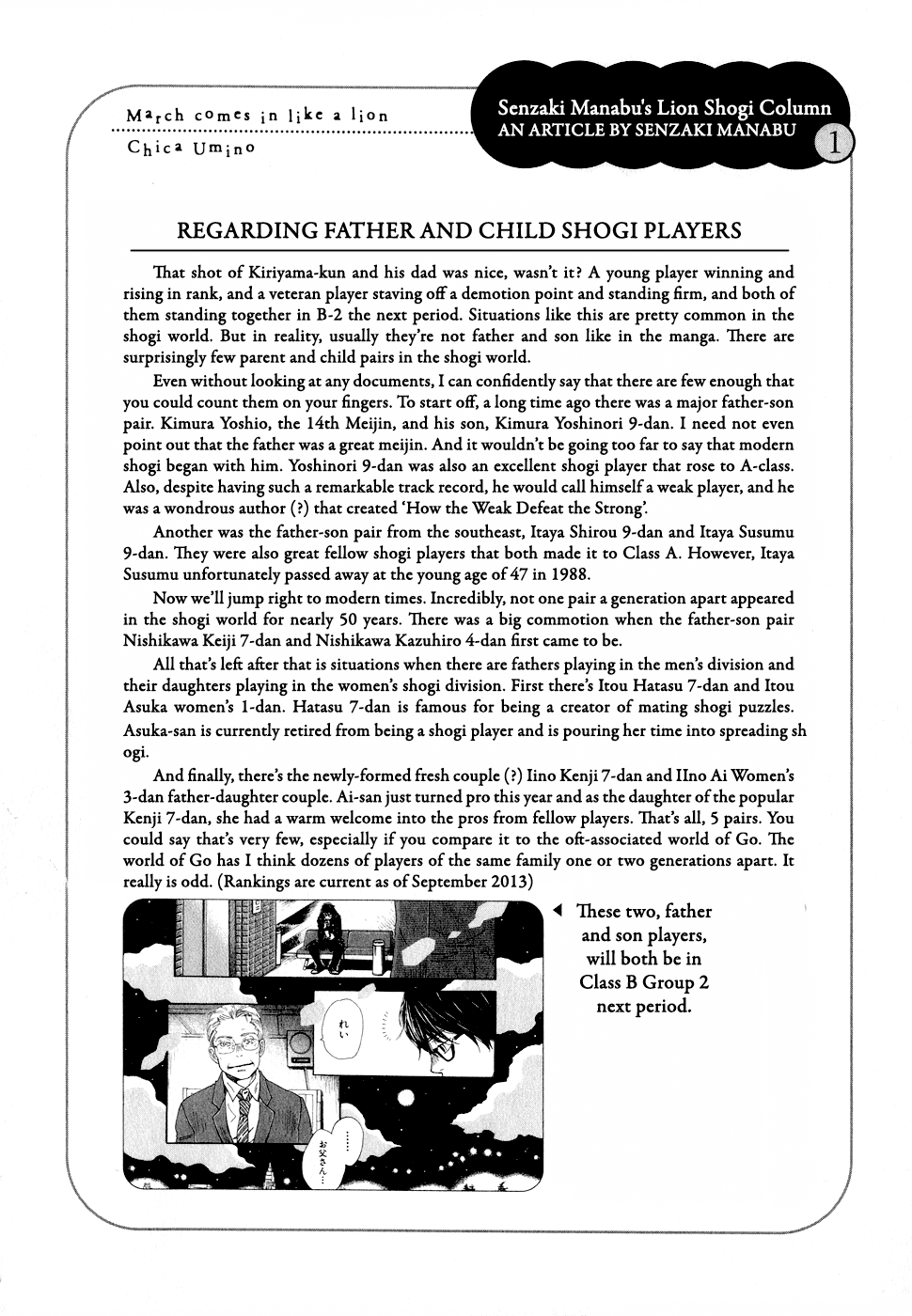 Read March Comes in Like a Lion ENGLISH Manga Online