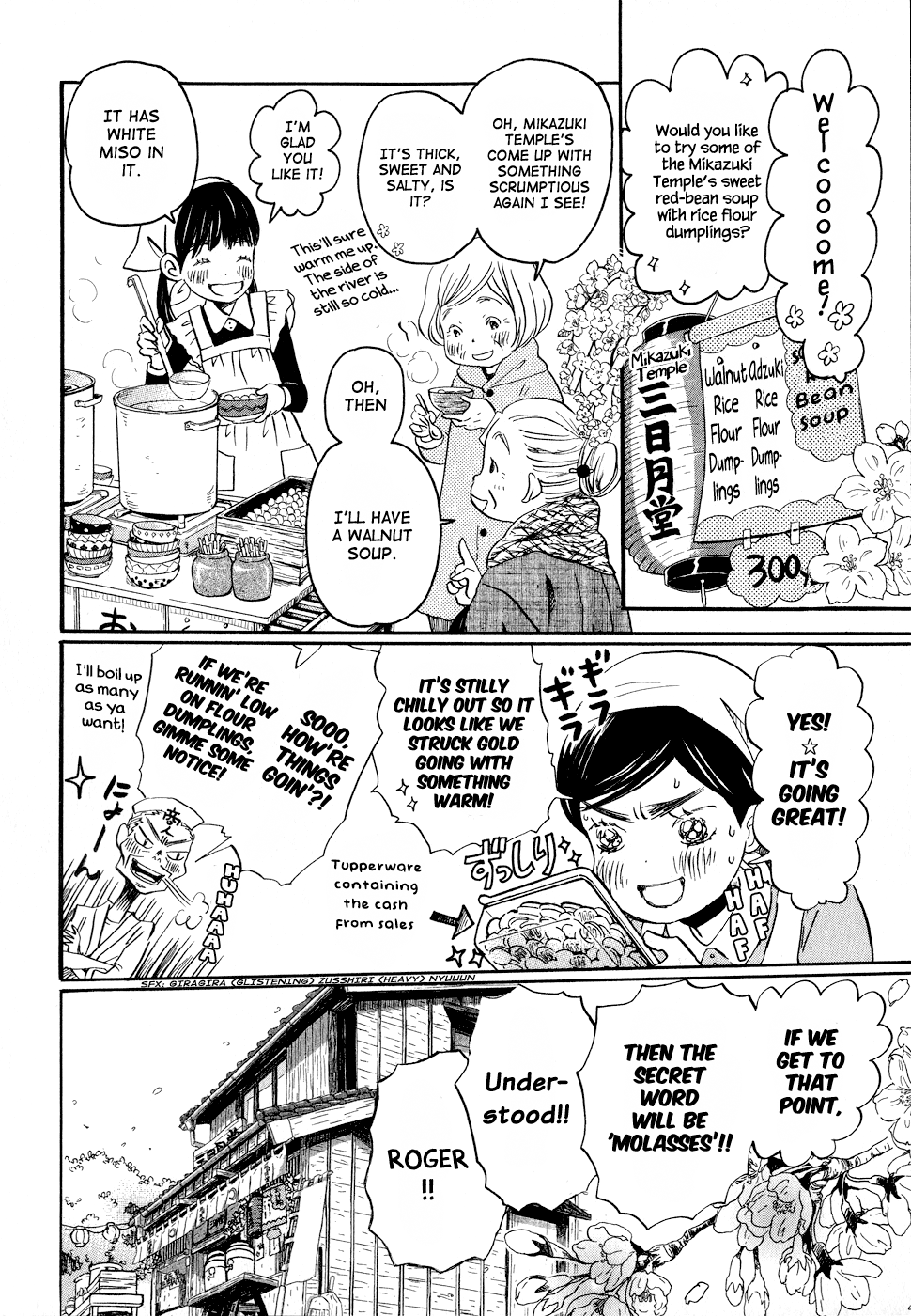 Read March Comes in Like a Lion ENGLISH Manga Online