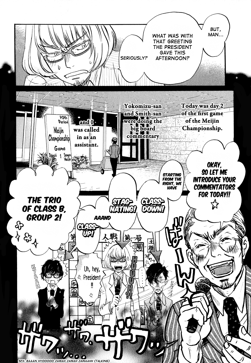 Read March Comes in Like a Lion ENGLISH Manga Online