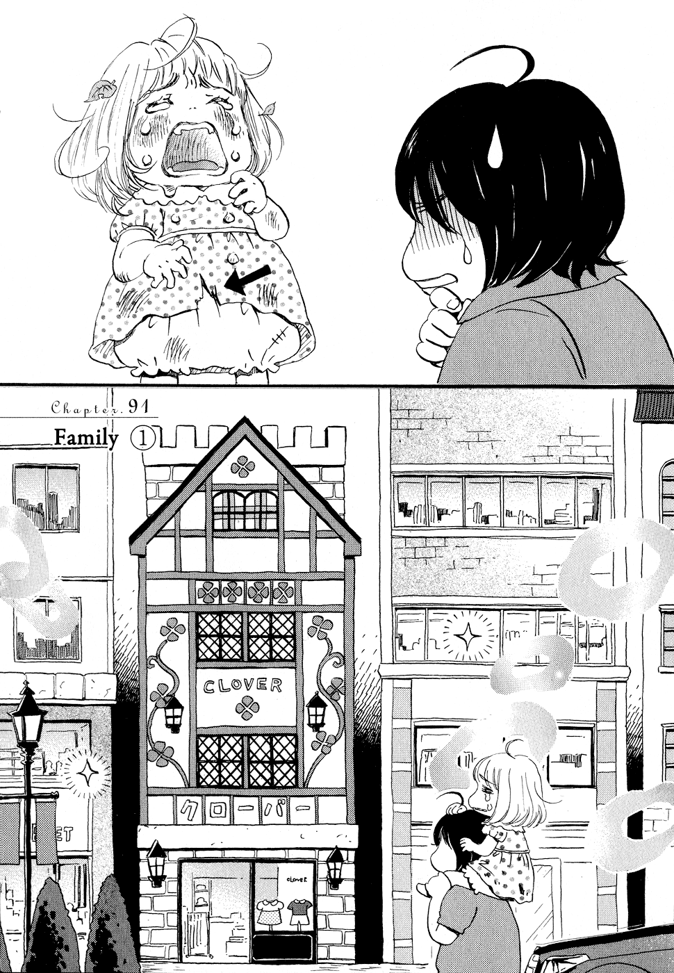 Read March Comes in Like a Lion ENGLISH Manga Online