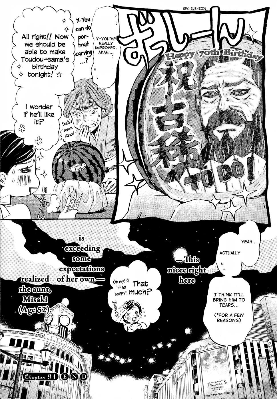 Read March Comes in Like a Lion ENGLISH Manga Online