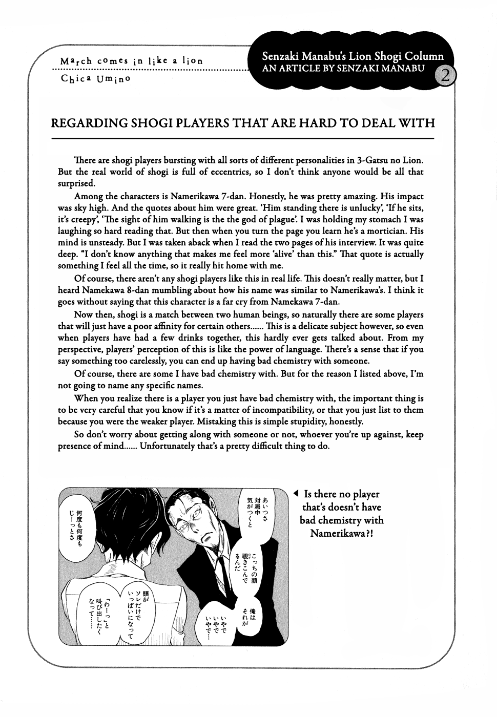 Read March Comes in Like a Lion ENGLISH Manga Online