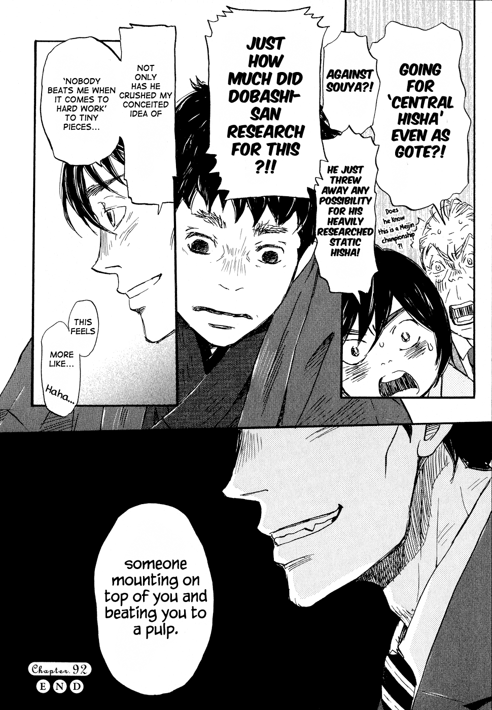 Read March Comes in Like a Lion ENGLISH Manga Online