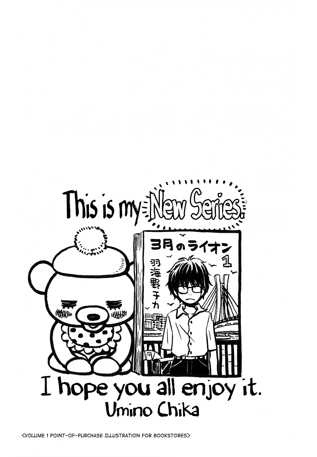 Read March Comes in Like a Lion ENGLISH Manga Online