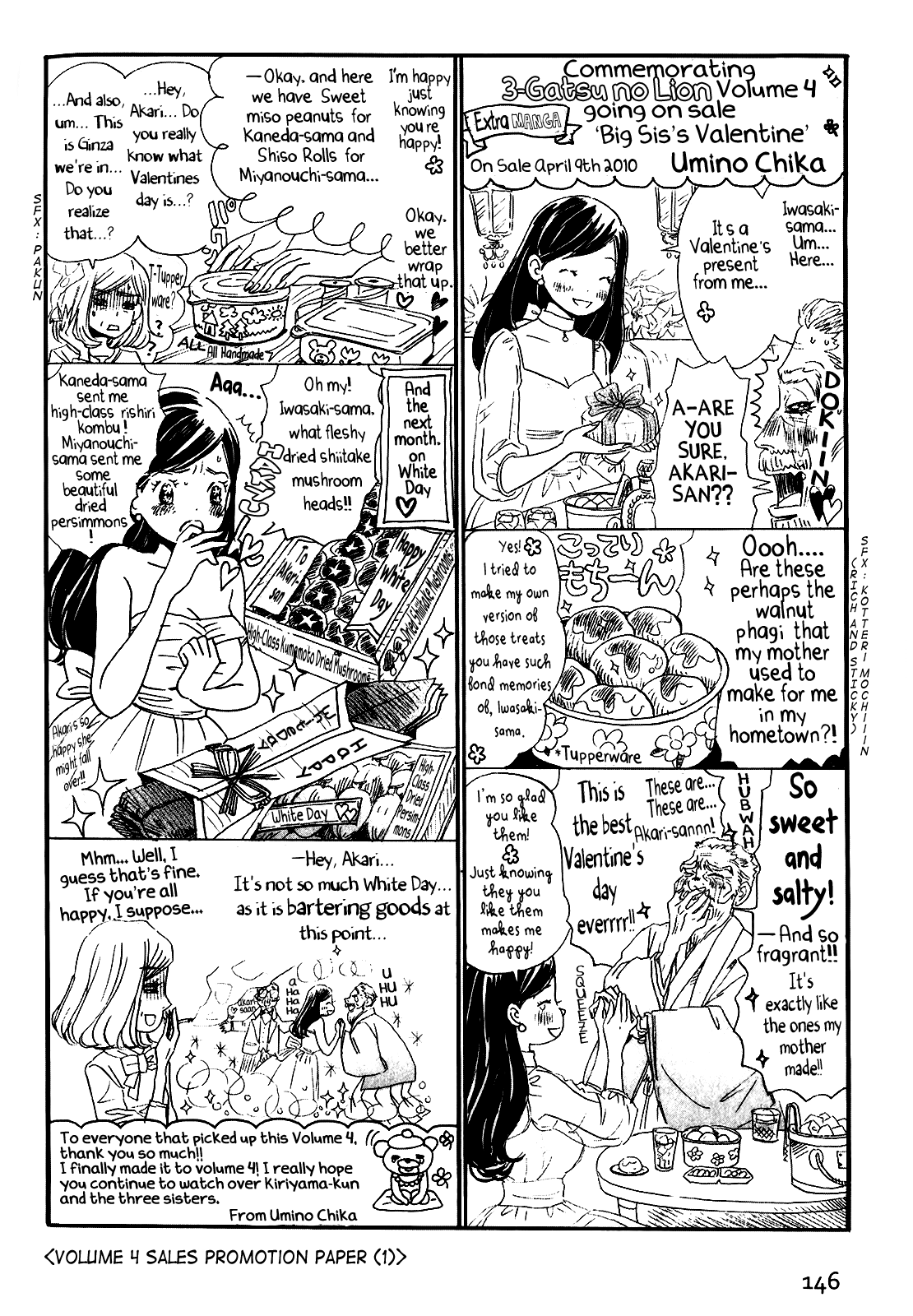 Read March Comes in Like a Lion ENGLISH Manga Online