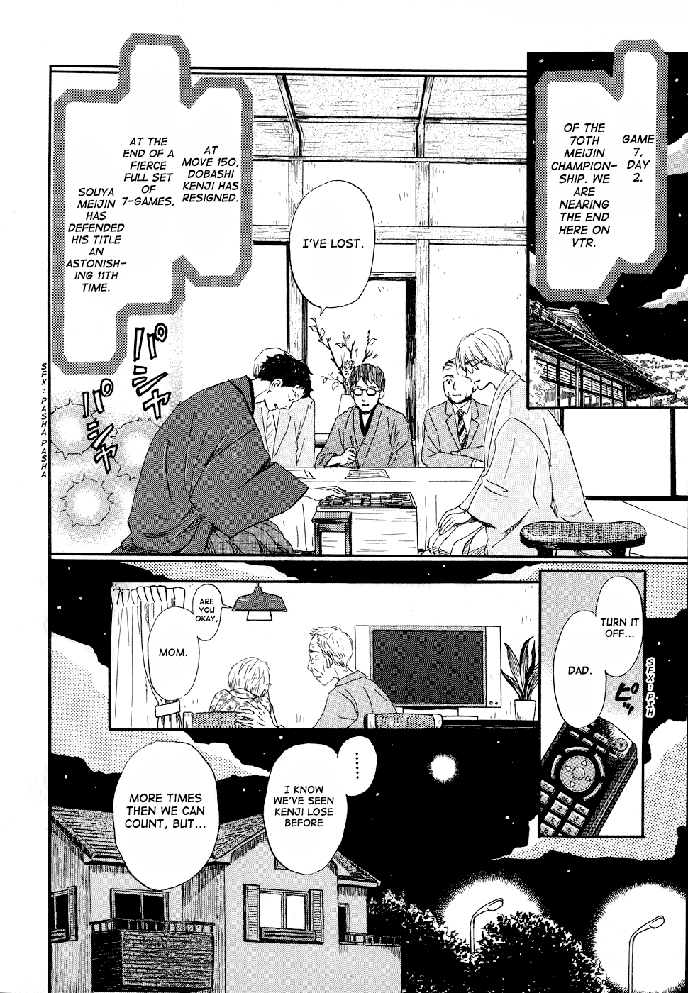 Read March Comes in Like a Lion ENGLISH Manga Online