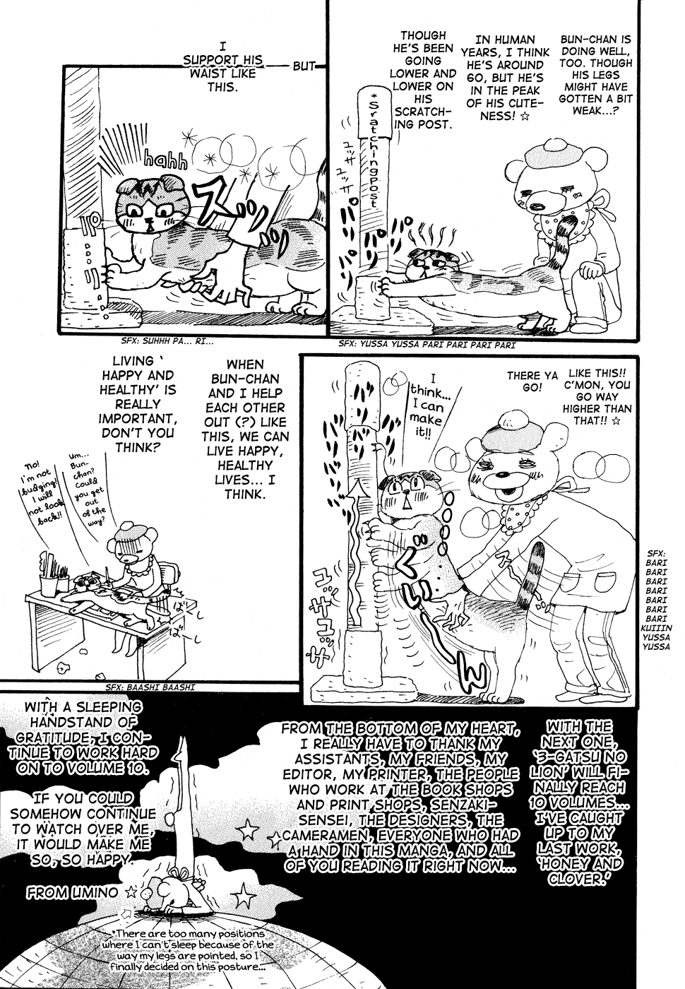 Read March Comes in Like a Lion ENGLISH Manga Online