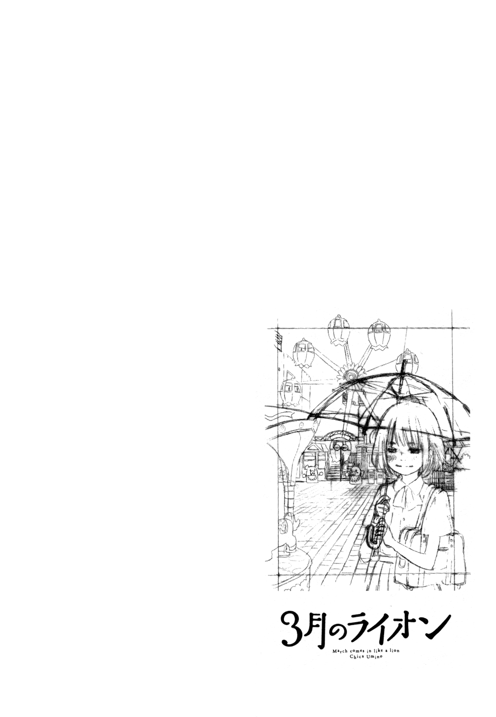 Read March Comes in Like a Lion ENGLISH Manga Online