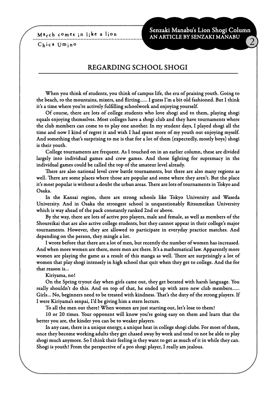 Read March Comes in Like a Lion ENGLISH Manga Online