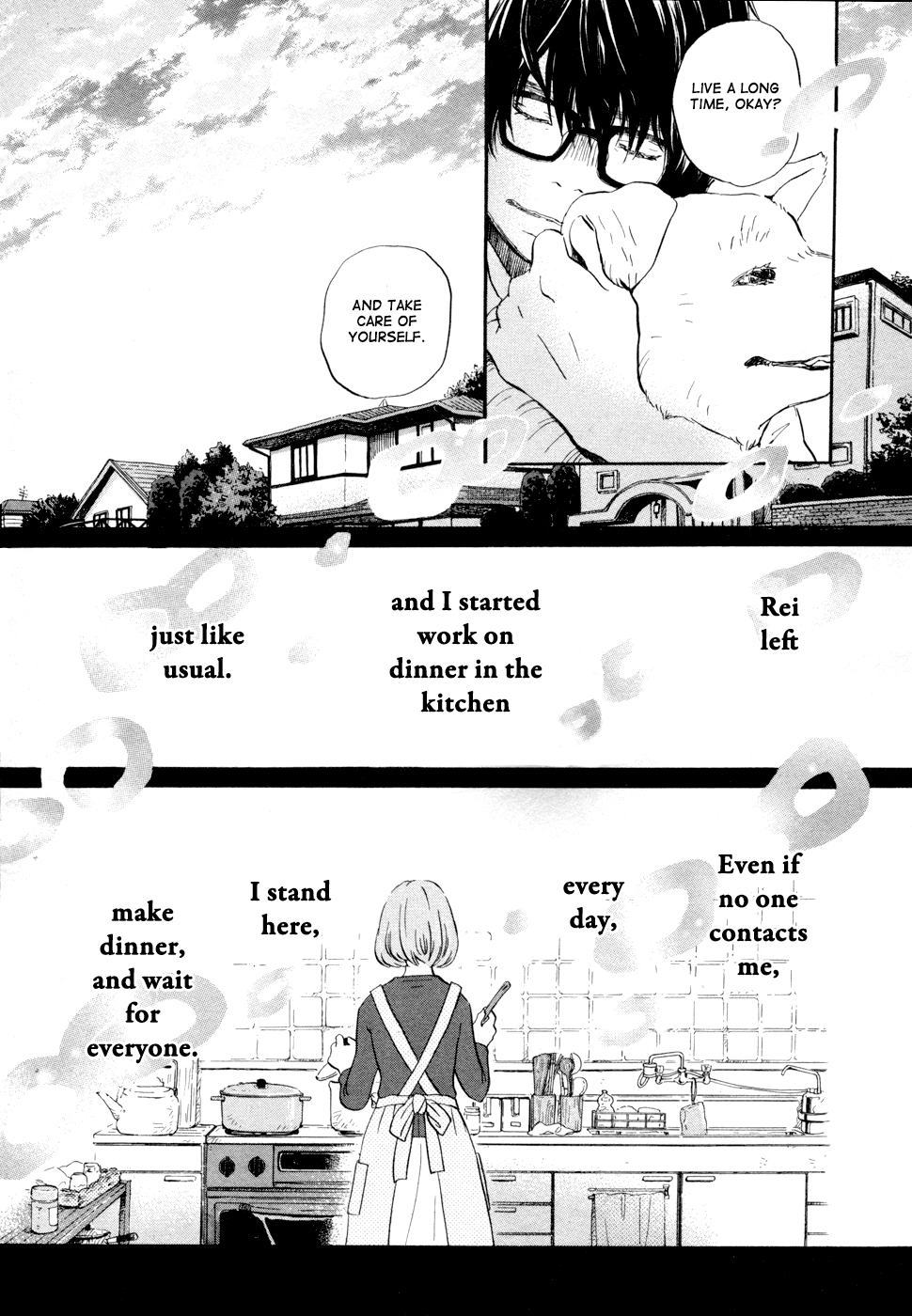 Read March Comes in Like a Lion ENGLISH Manga Online