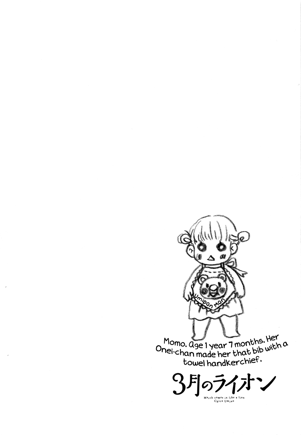 Read March Comes in Like a Lion ENGLISH Manga Online