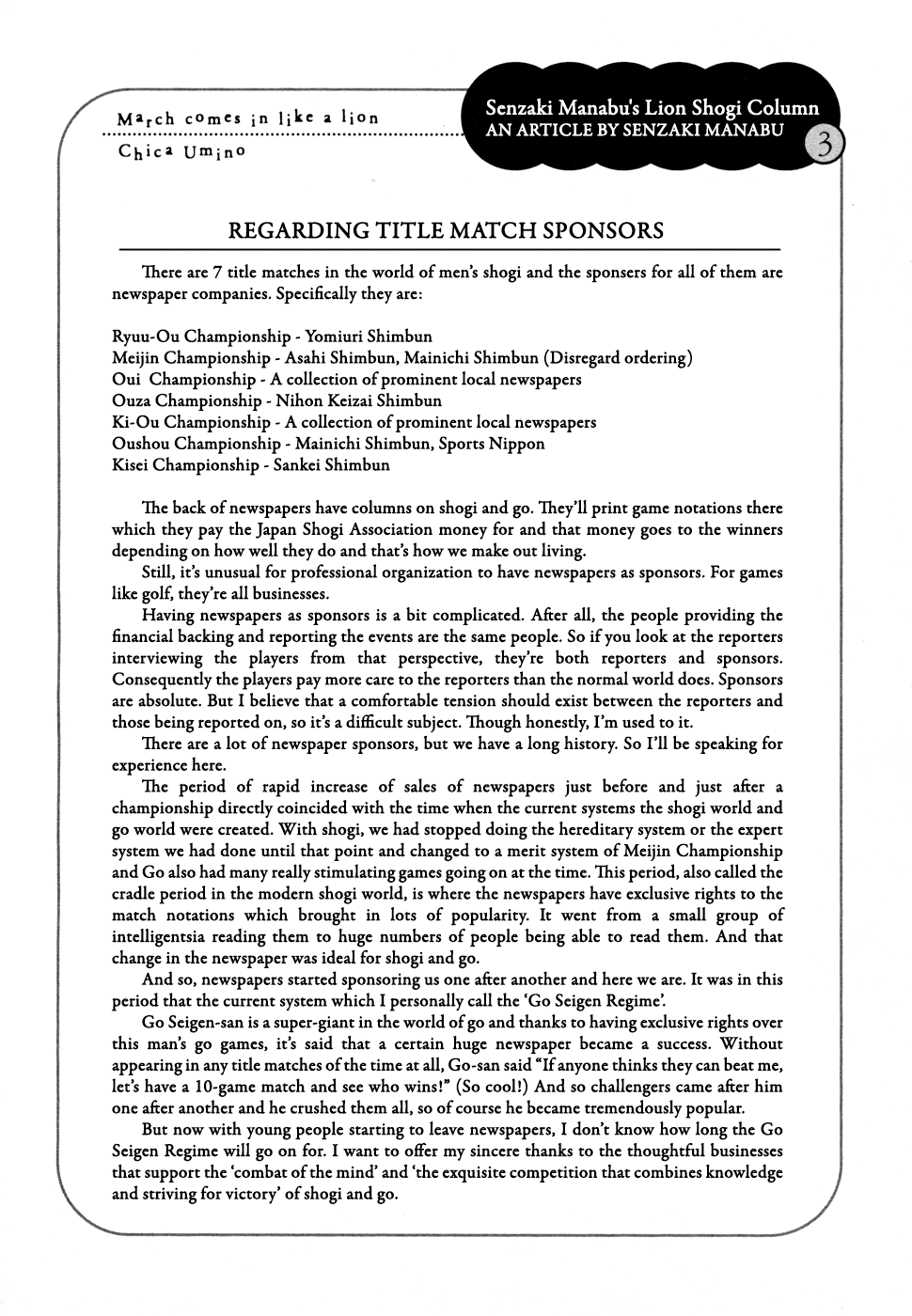 Read March Comes in Like a Lion ENGLISH Manga Online