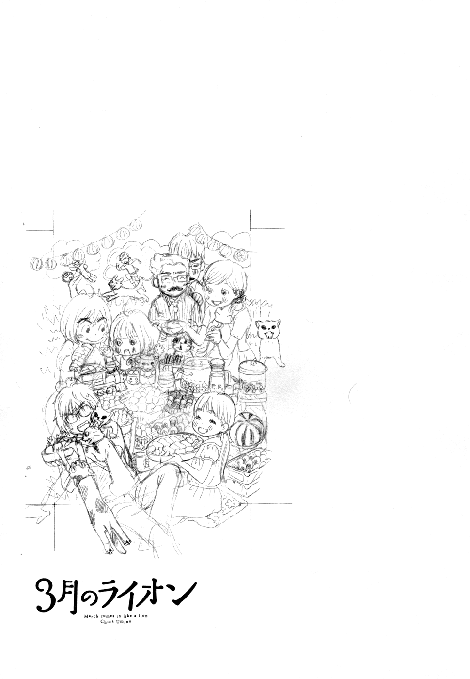 Read March Comes in Like a Lion ENGLISH Manga Online