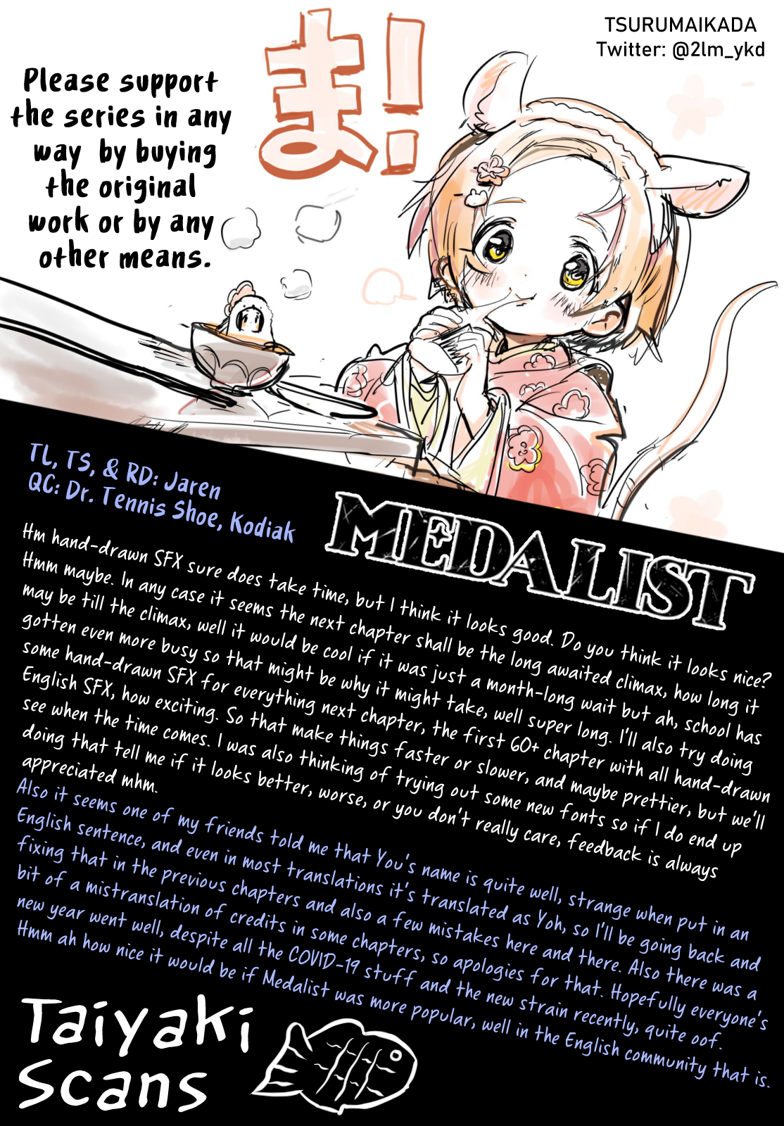 Read Medalist ENGLISH Manga Online