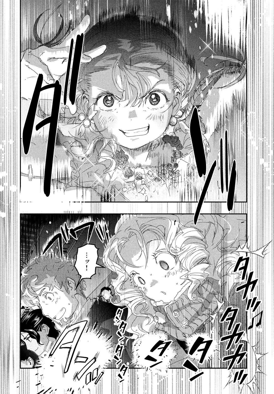 Read Medalist ENGLISH Manga Online