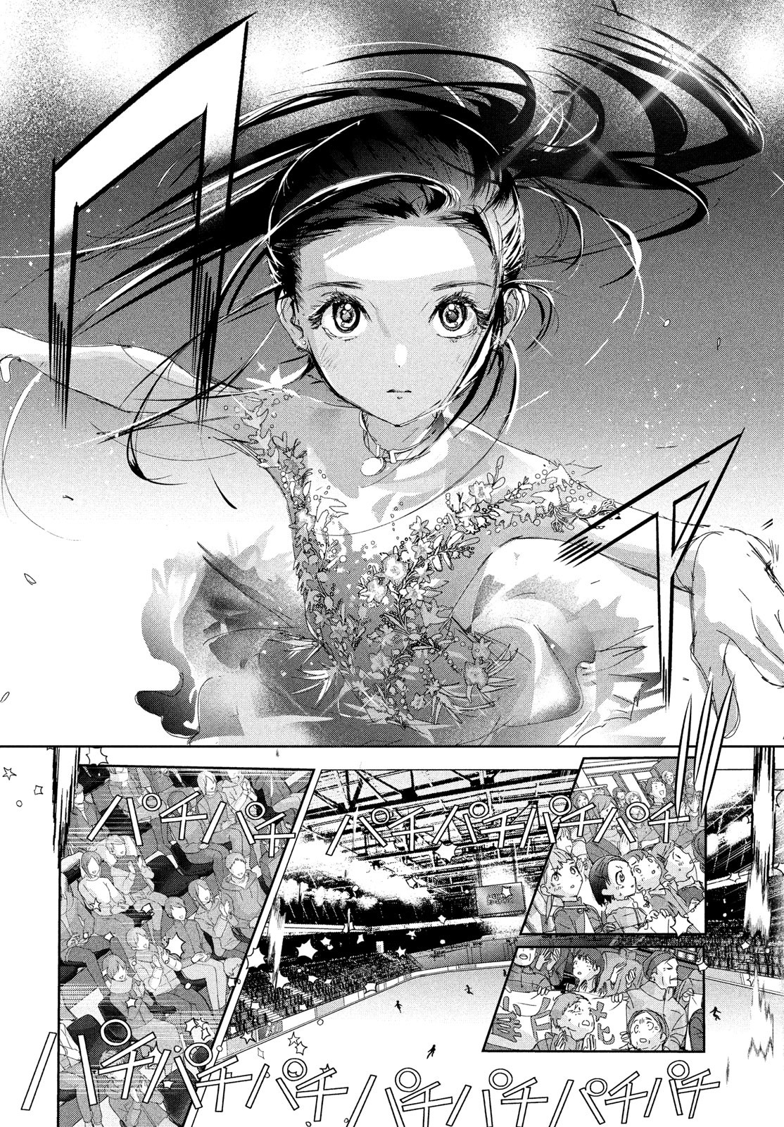 Read Medalist ENGLISH Manga Online