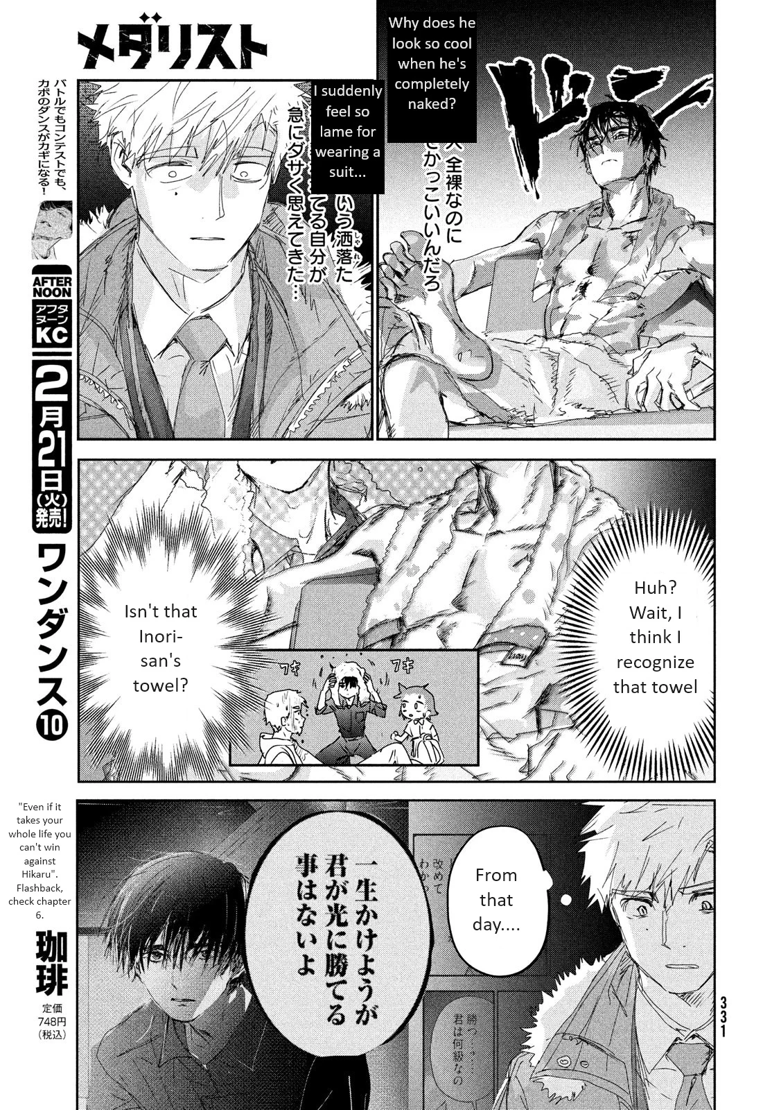 Read Medalist ENGLISH Manga Online