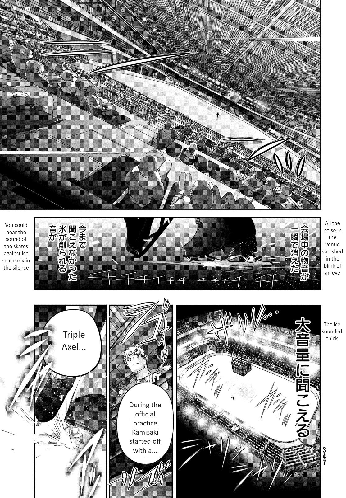 Read Medalist ENGLISH Manga Online