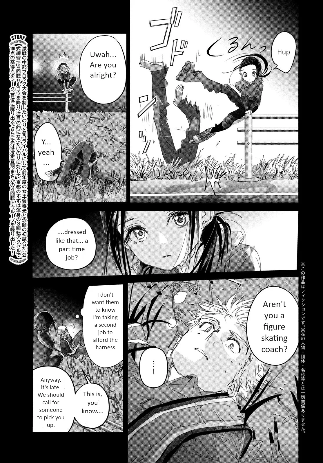 Read Medalist ENGLISH Manga Online