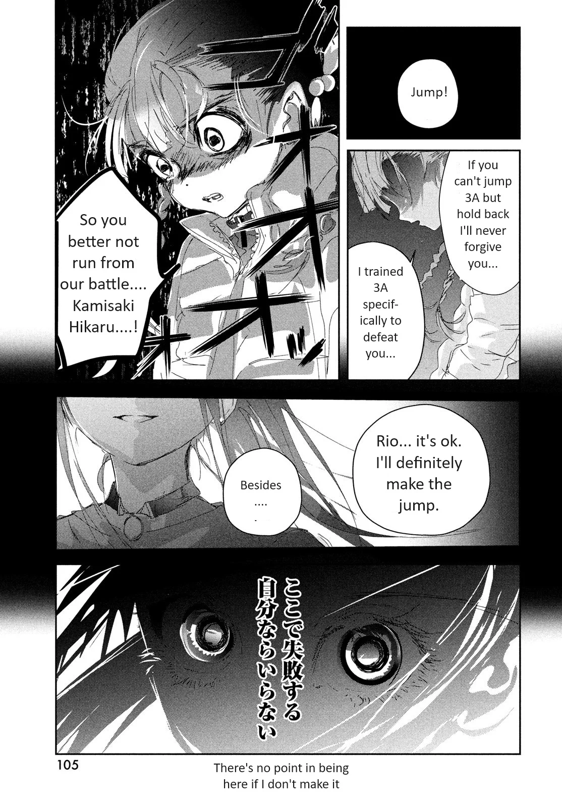 Read Medalist ENGLISH Manga Online