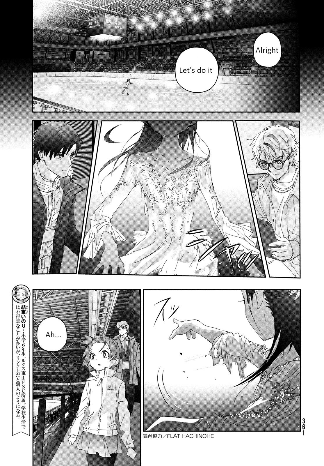 Read Medalist ENGLISH Manga Online