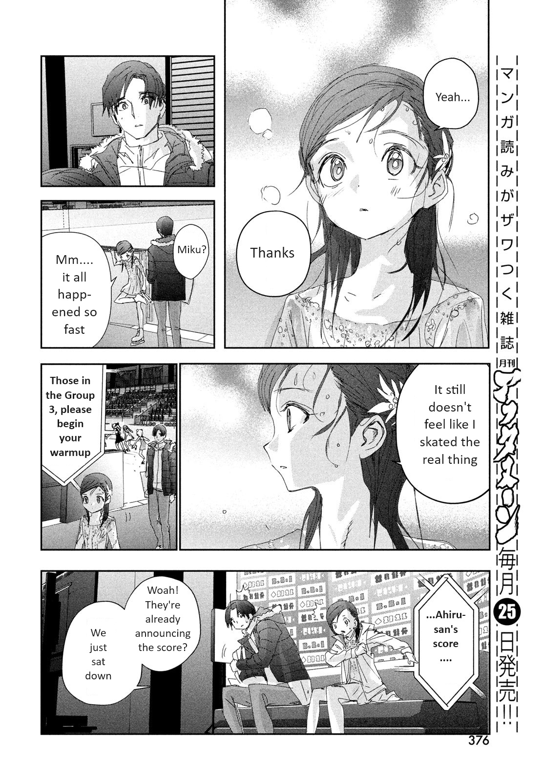Read Medalist ENGLISH Manga Online