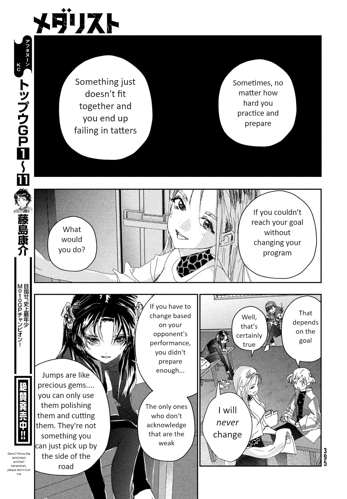 Read Medalist ENGLISH Manga Online