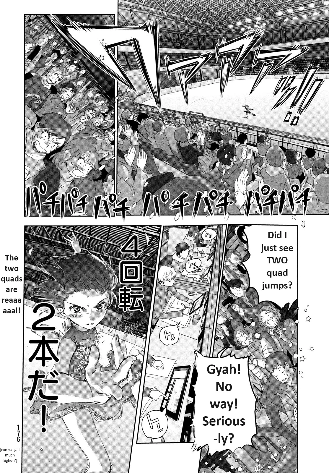 Read Medalist ENGLISH Manga Online