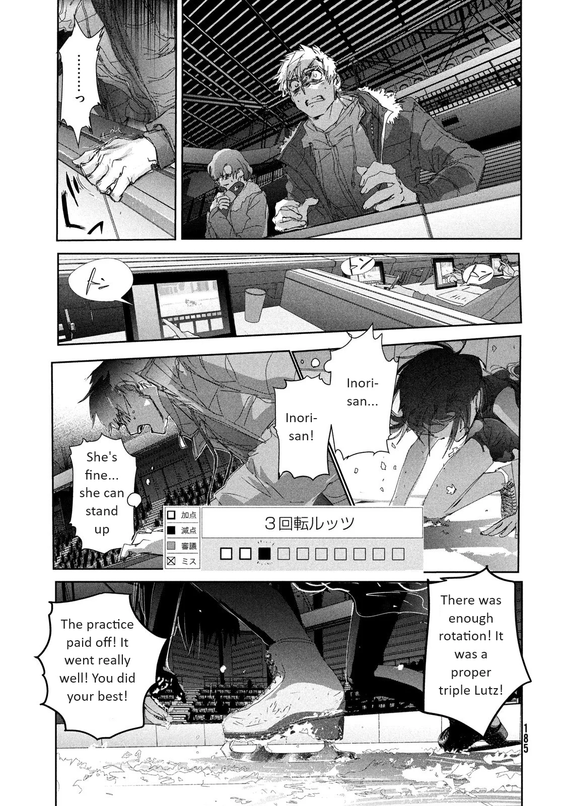 Read Medalist ENGLISH Manga Online