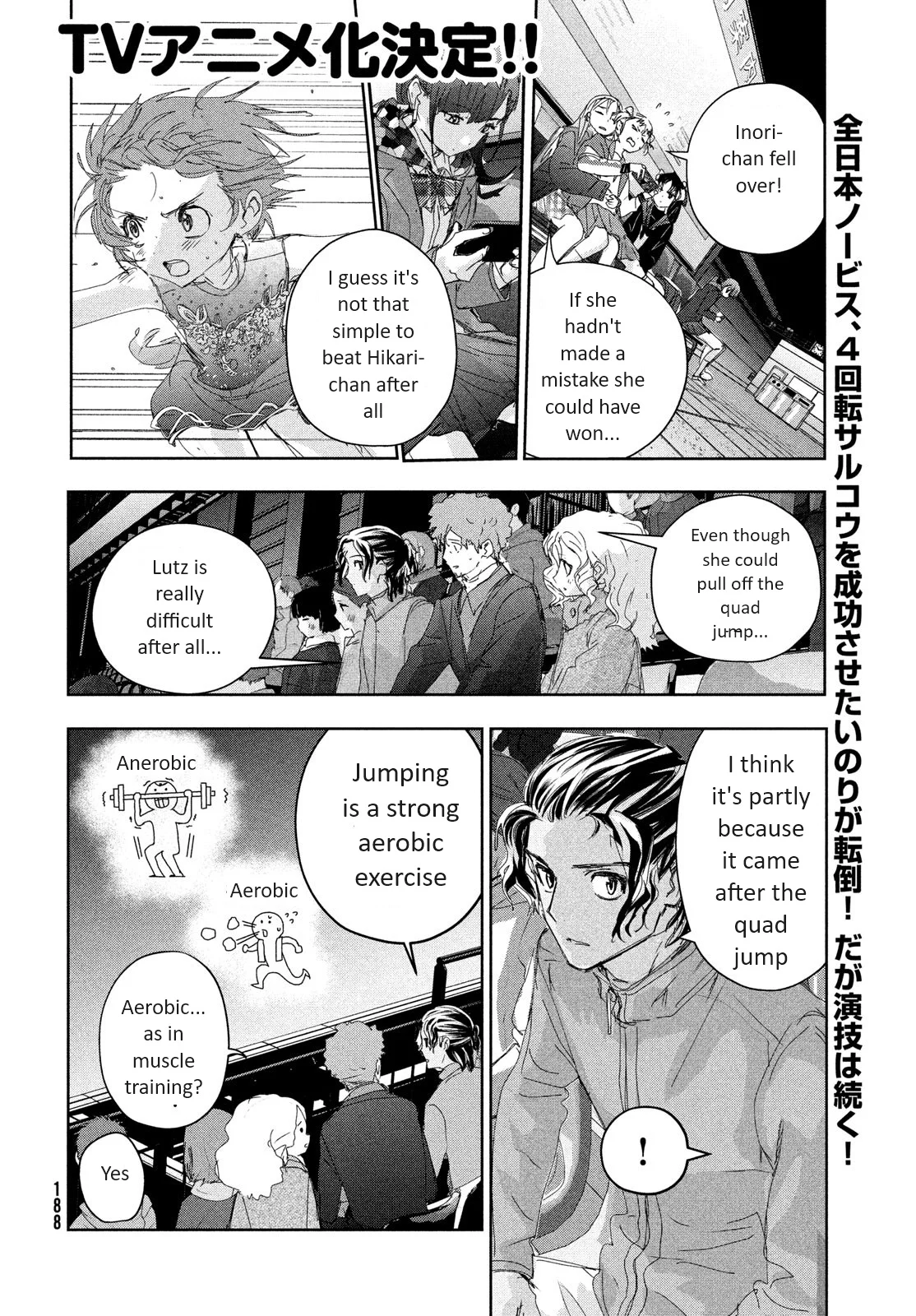 Read Medalist ENGLISH Manga Online