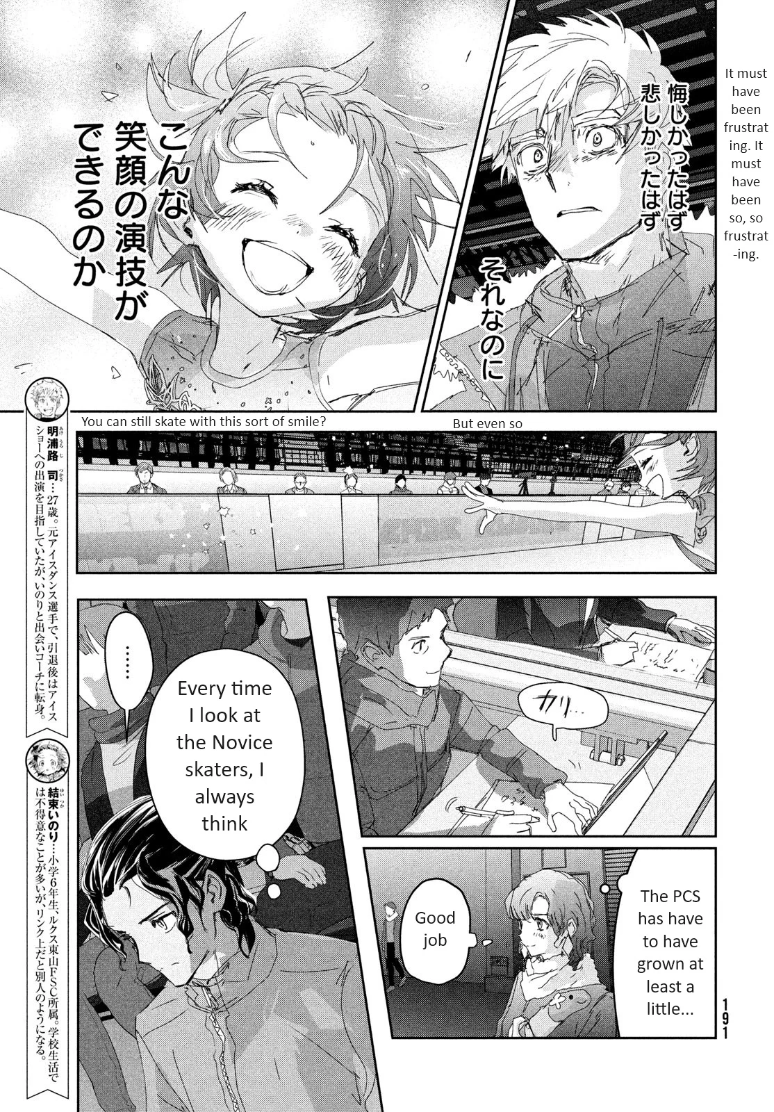 Read Medalist ENGLISH Manga Online