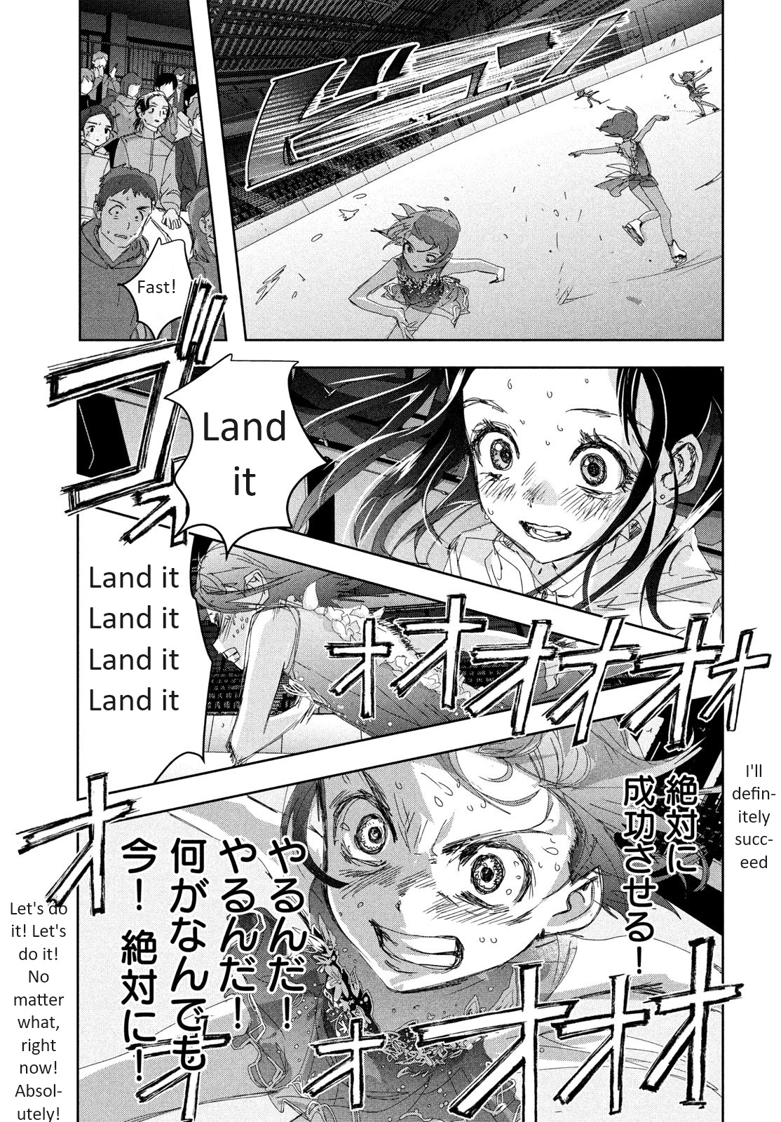 Read Medalist ENGLISH Manga Online