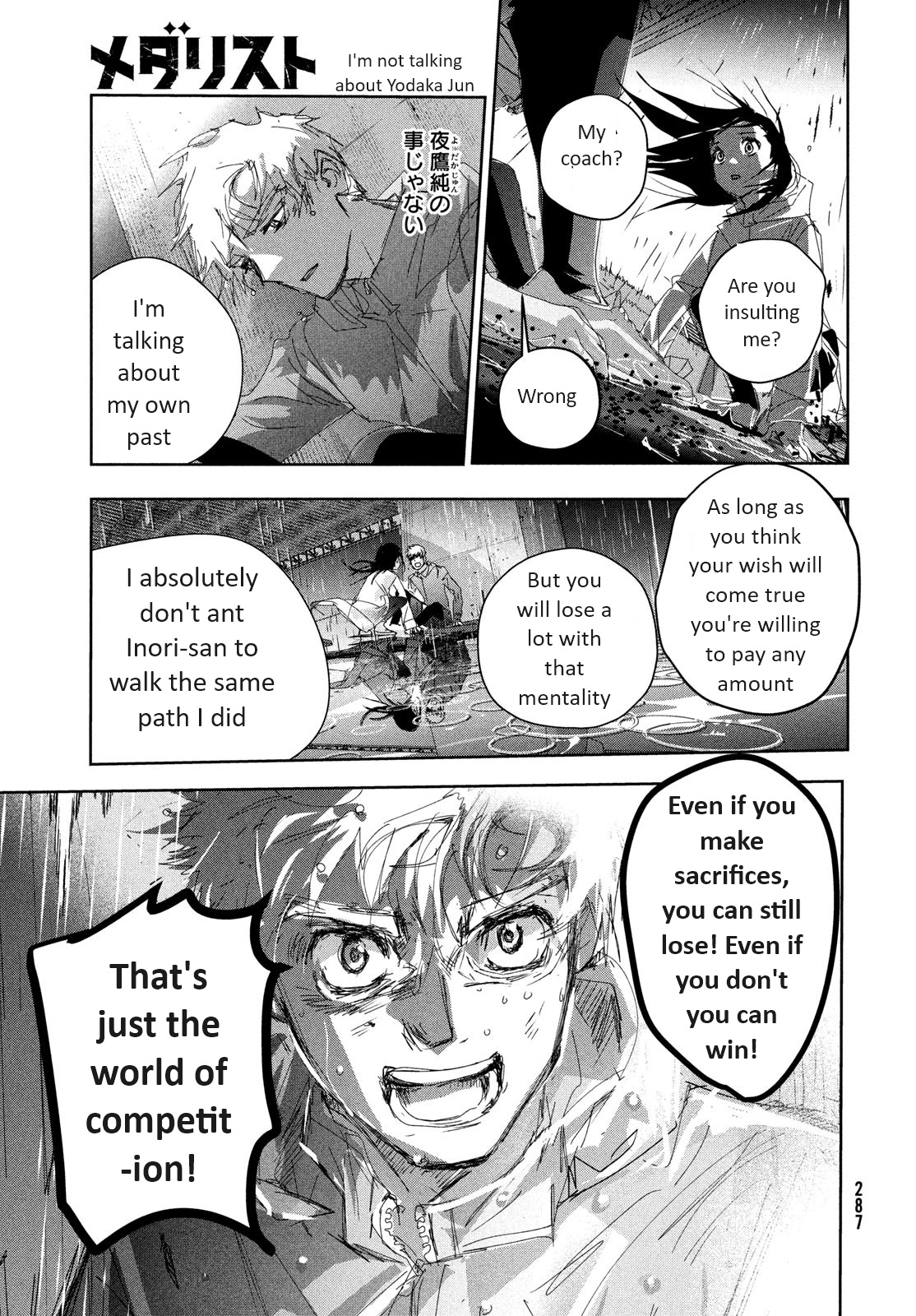 Read Medalist ENGLISH Manga Online