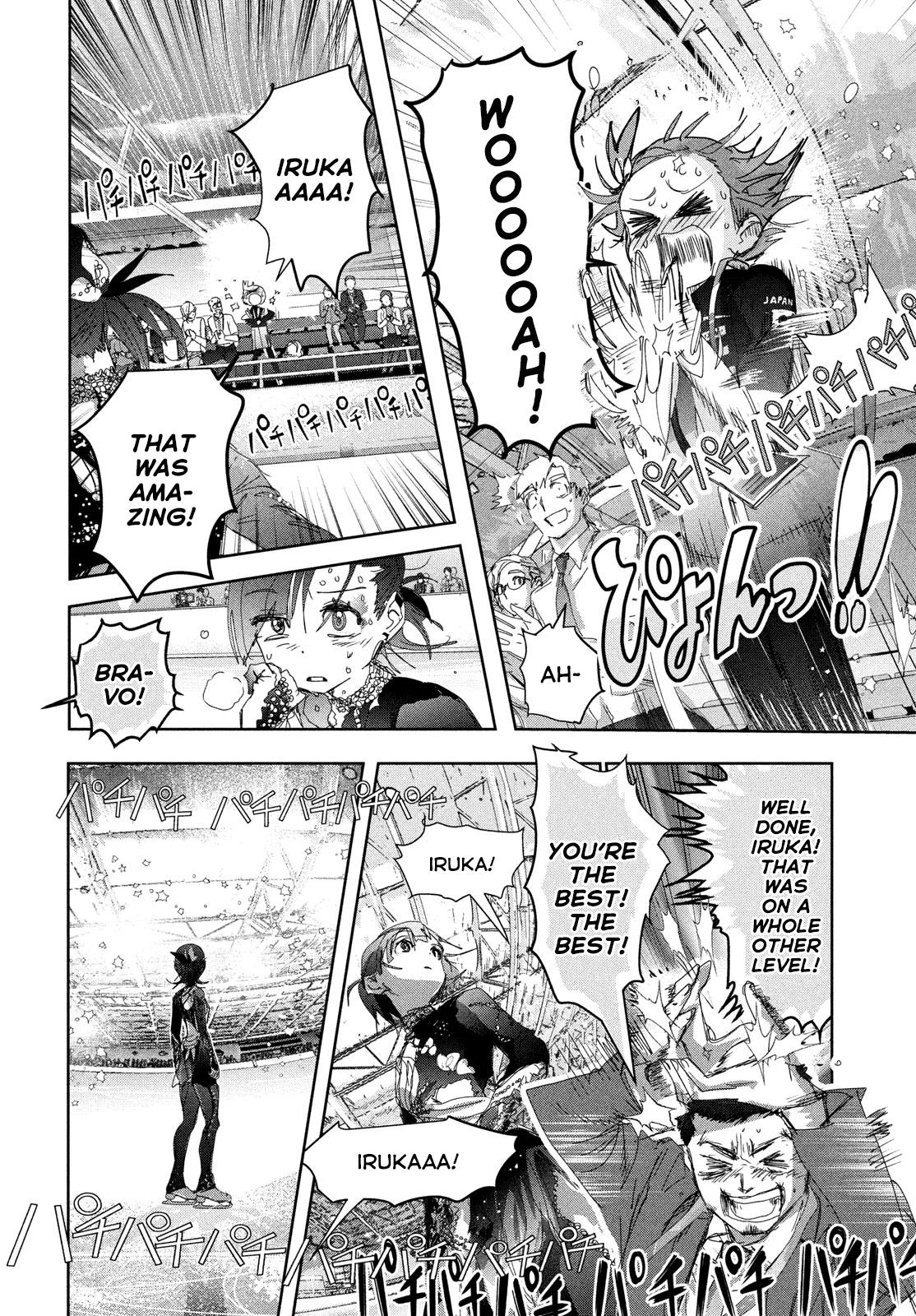 Read Medalist ENGLISH Manga Online