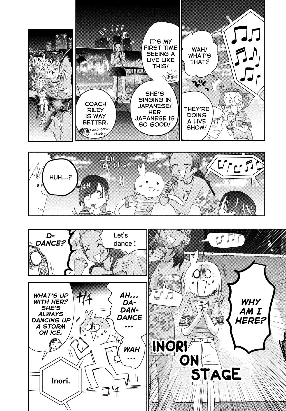 Read Medalist ENGLISH Manga Online