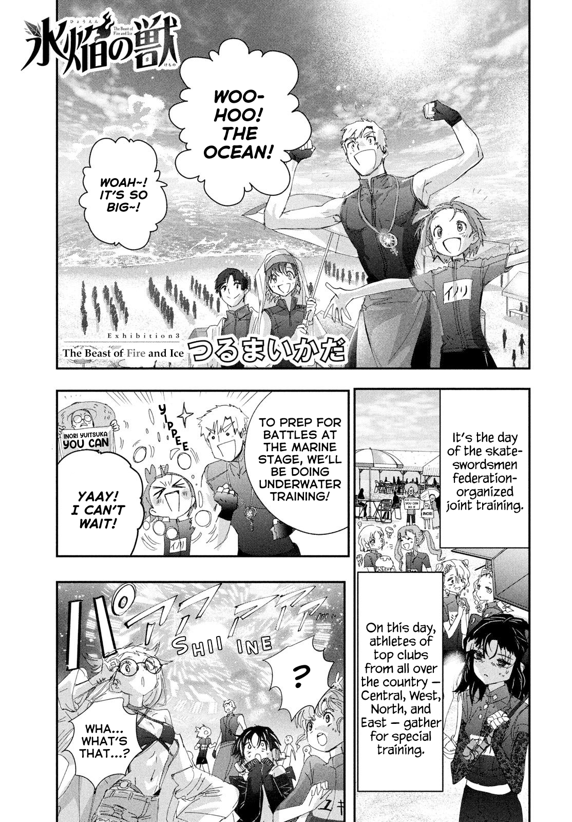 Read Medalist ENGLISH Manga Online