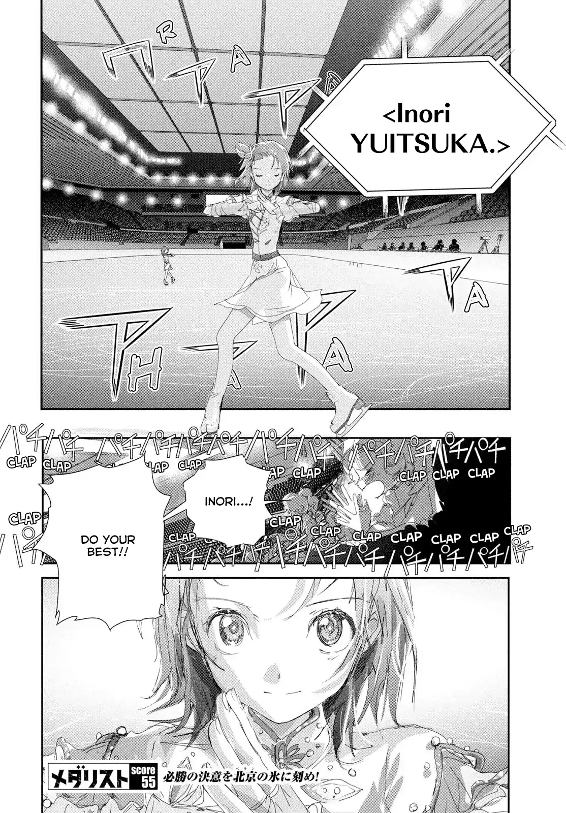 Read Medalist ENGLISH Manga Online