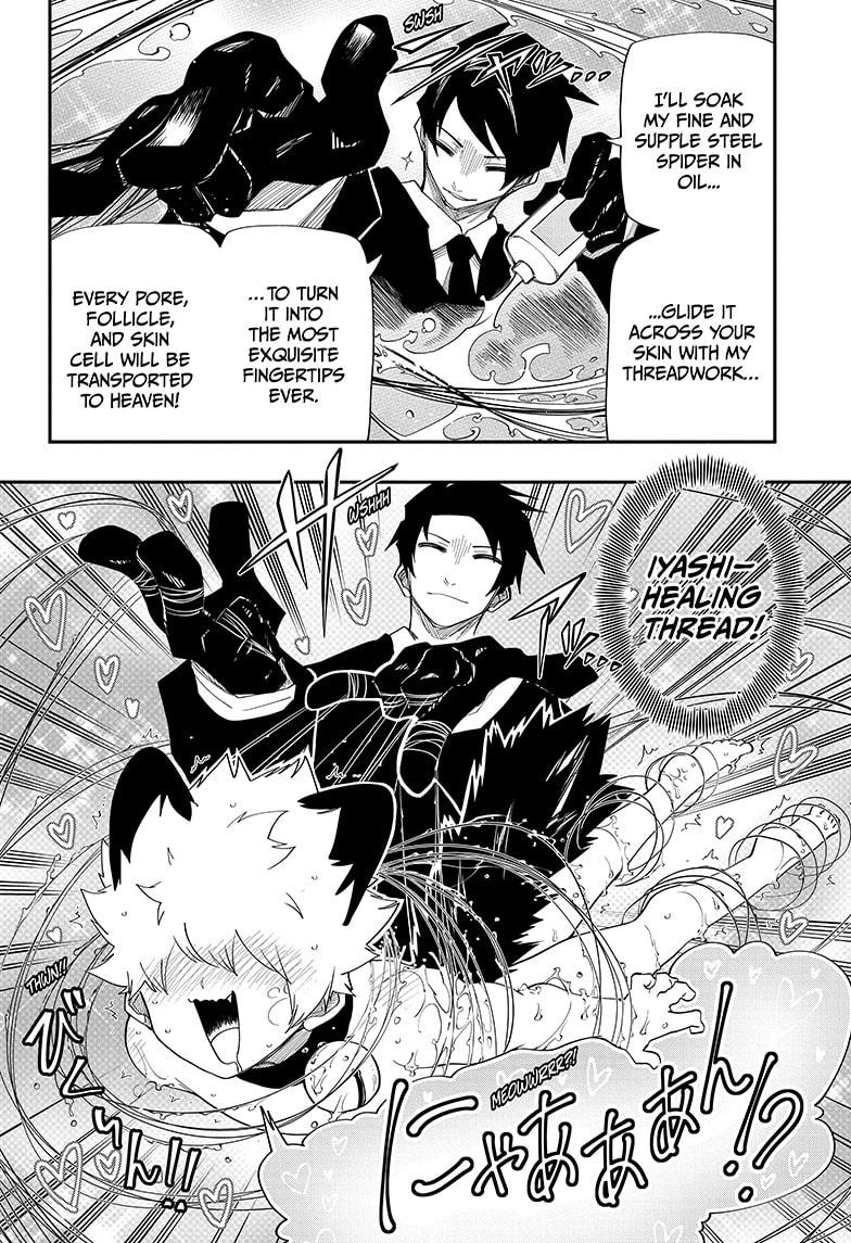 Read Mission_ Yozakura Family ENGLISH Manga Online