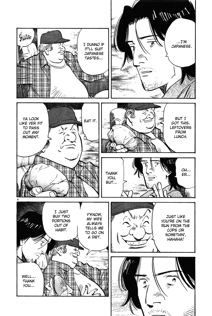 Read Monster ENGLISH Manga Online