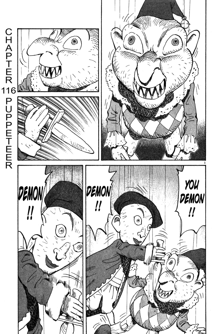 Read Monster ENGLISH Manga Online