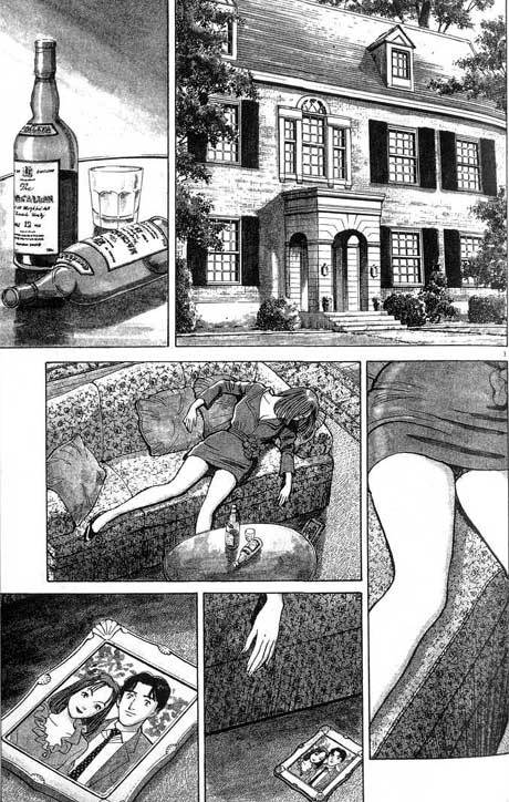 Read Monster ENGLISH Manga Online