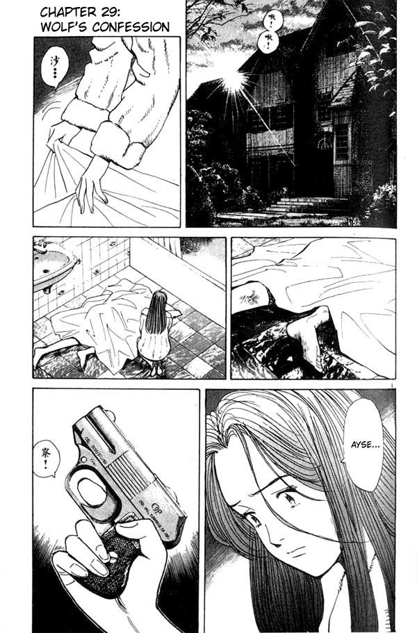 Read Monster ENGLISH Manga Online