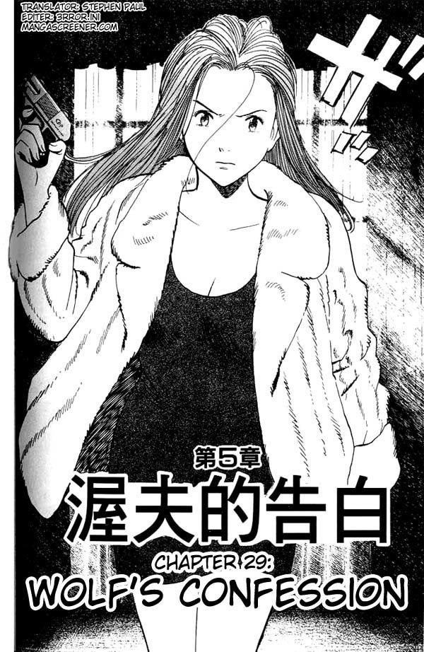 Read Monster ENGLISH Manga Online