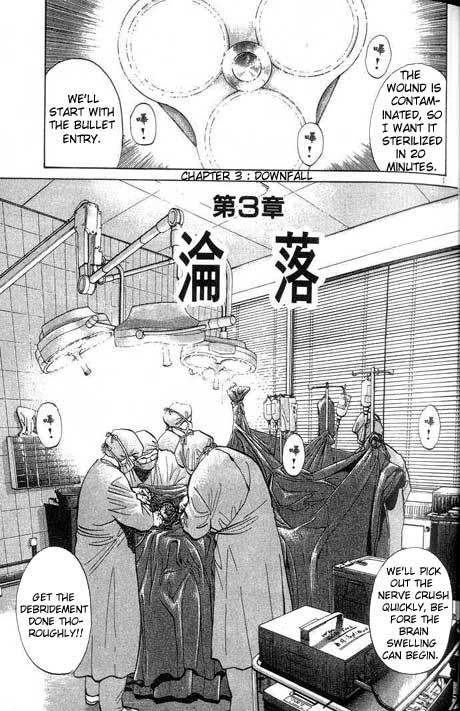 Read Monster ENGLISH Manga Online