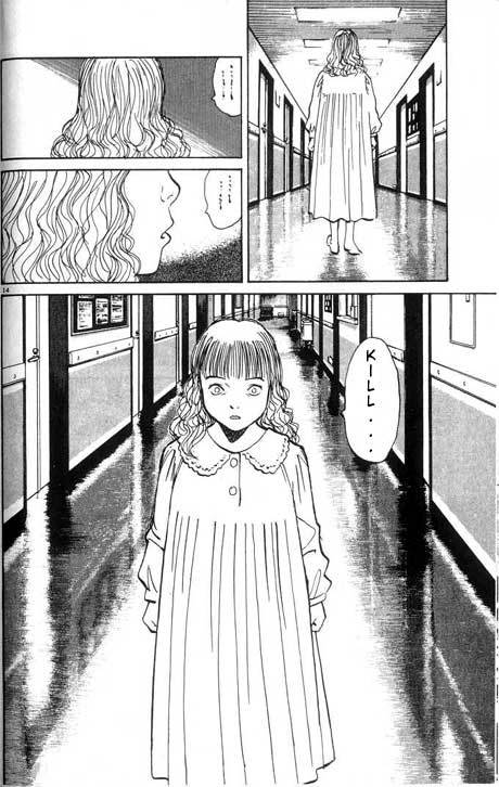 Read Monster ENGLISH Manga Online